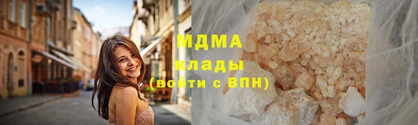 гашишное масло Вязники