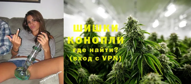 дарнет шоп  Мосальск  Канабис White Widow 